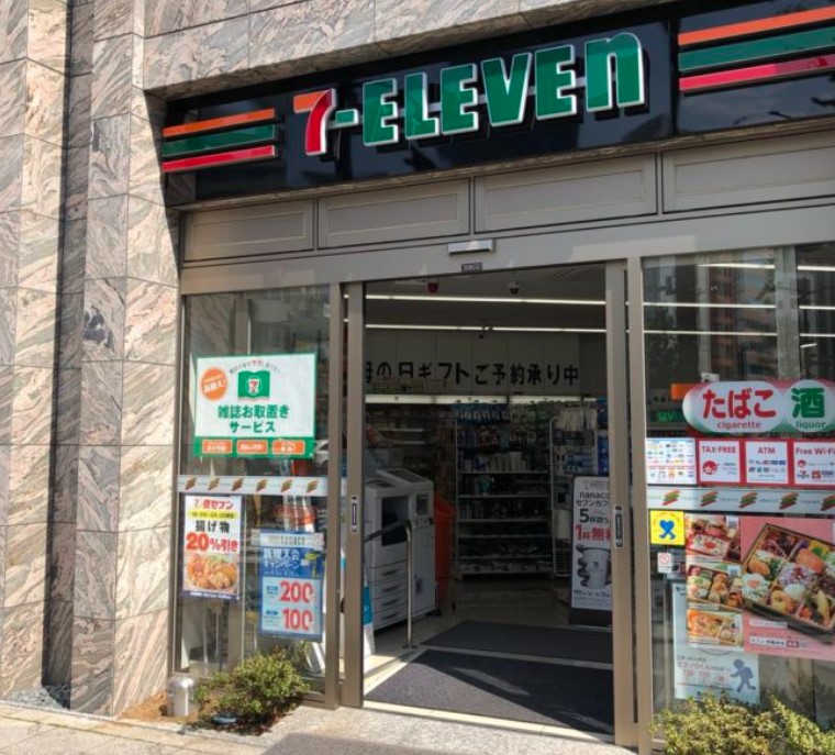 コンビニ　セブンイレブン 神田須田町中央通り店（コンビニ）まで1013m