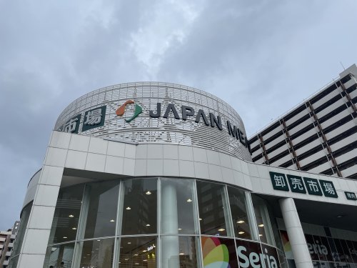 スーパー　ジャパンミート（スーパー）まで1623m