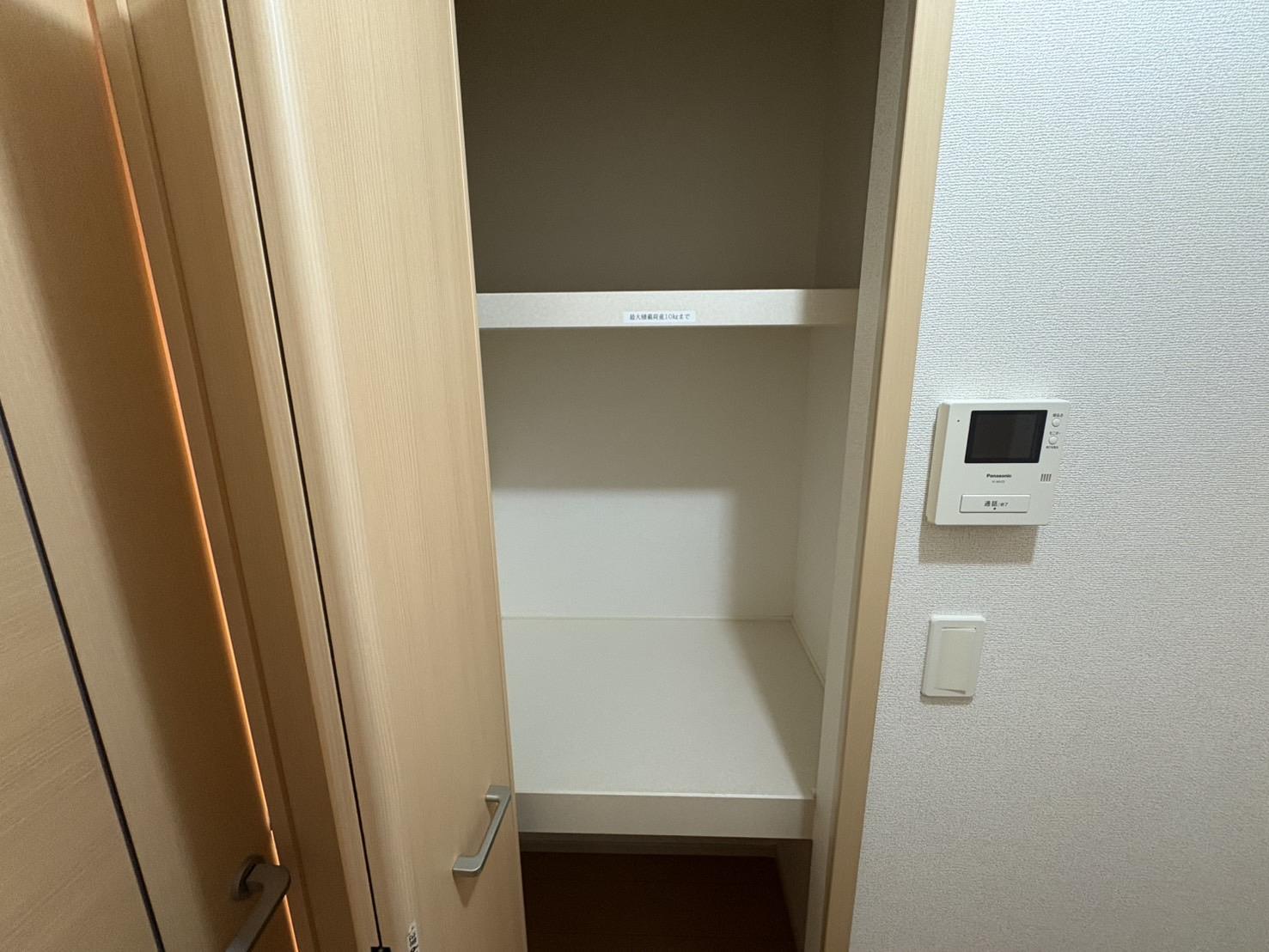 収納