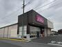 ドラックストア　ディスカウントドラッグコスモス本庄けや木店（ドラッグストア）まで1312m