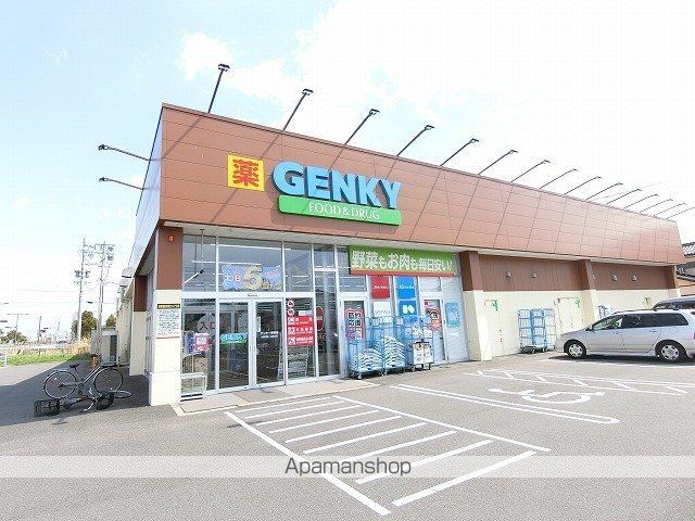 ドラックストア　ゲンキー東前店（ドラッグストア）まで1200m