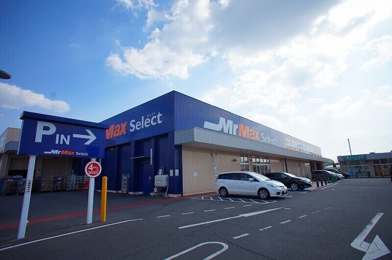 スーパー　ミスターマックスSelect福津店（スーパー）まで1012m