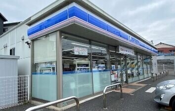 コンビニ　ローソン日蒔野6丁目店（コンビニ）まで322m