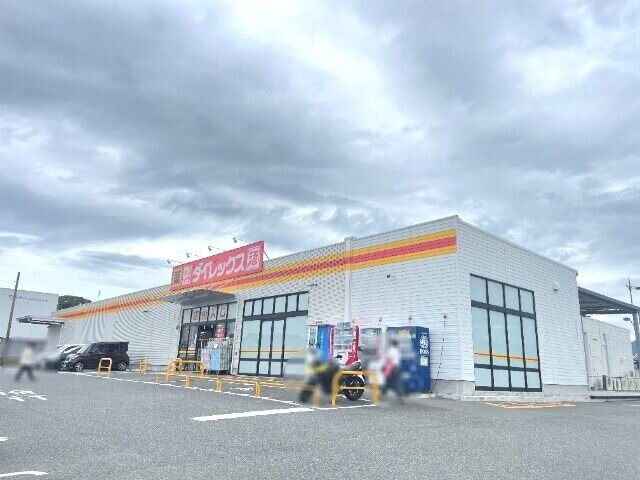 ショッピングセンター　DiREX古賀舞の里店（ショッピングセンター）まで782m