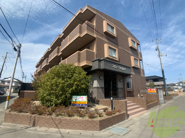 建物外観　仙台市宮城野区福室「フローラヒルズ」