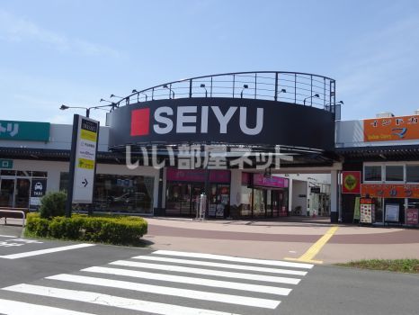 スーパー　西友（スーパー）まで4296m