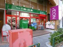 スーパー　まいばすけっと 神田駅西店（スーパー）まで555m