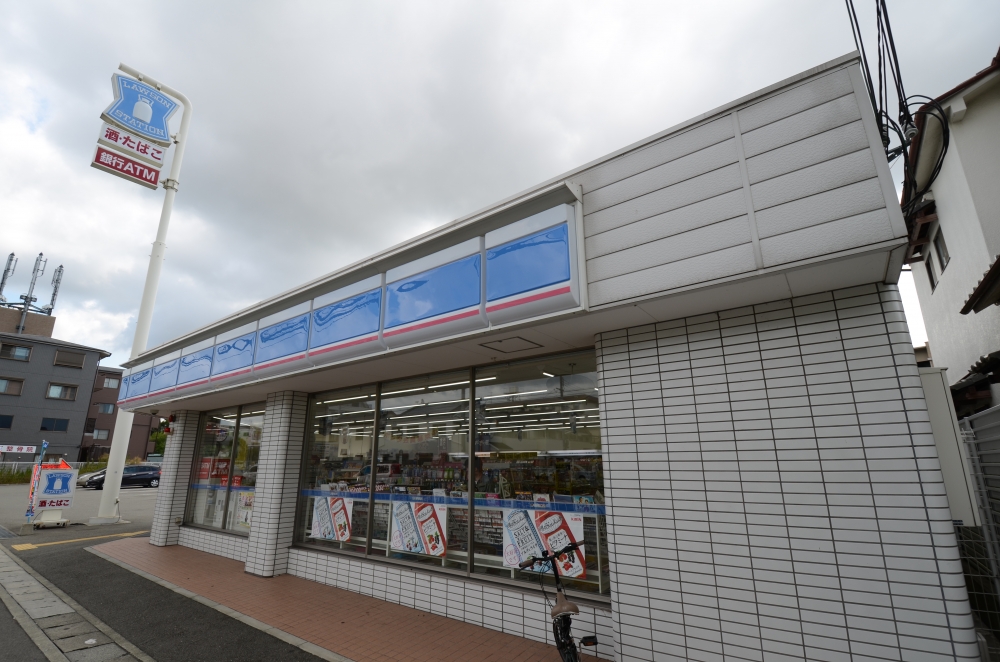 コンビニ　ローソン宝塚金井（コンビニ）まで118m
