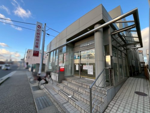 銀行　尼崎信用金庫桜台支店（銀行）まで191m