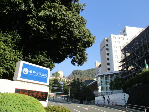 病院　長崎大学病院（病院）まで906m