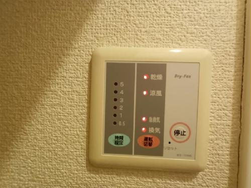 その他設備　浴室換気乾燥機付き