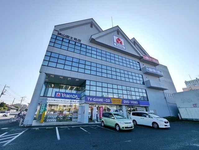 ホームセンター　ヤマダ電機テックランド狭山富士見店（ホームセンター）まで729m