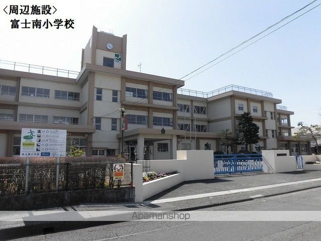 小学校　富士南小学校（小学校）まで147m