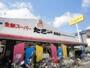 スーパー　スーパーたこ一高槻店（スーパー）まで686m