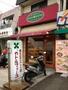 飲食店　天然酵母の台所 koroぱん（飲食店）まで638m