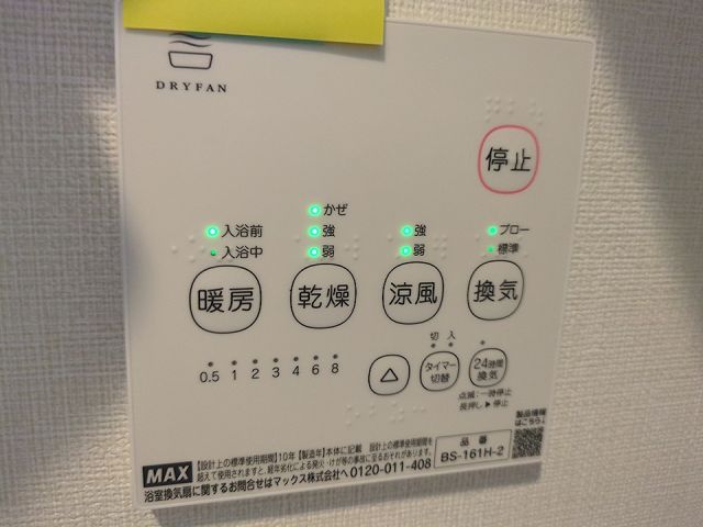 ザ ウズマサのその他写真