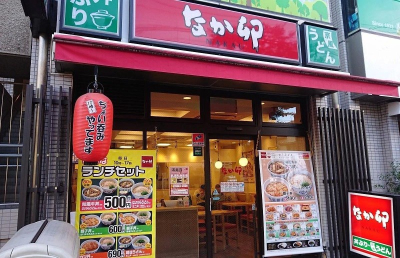 飲食店　なか卯 千駄木店（飲食店）まで198m
