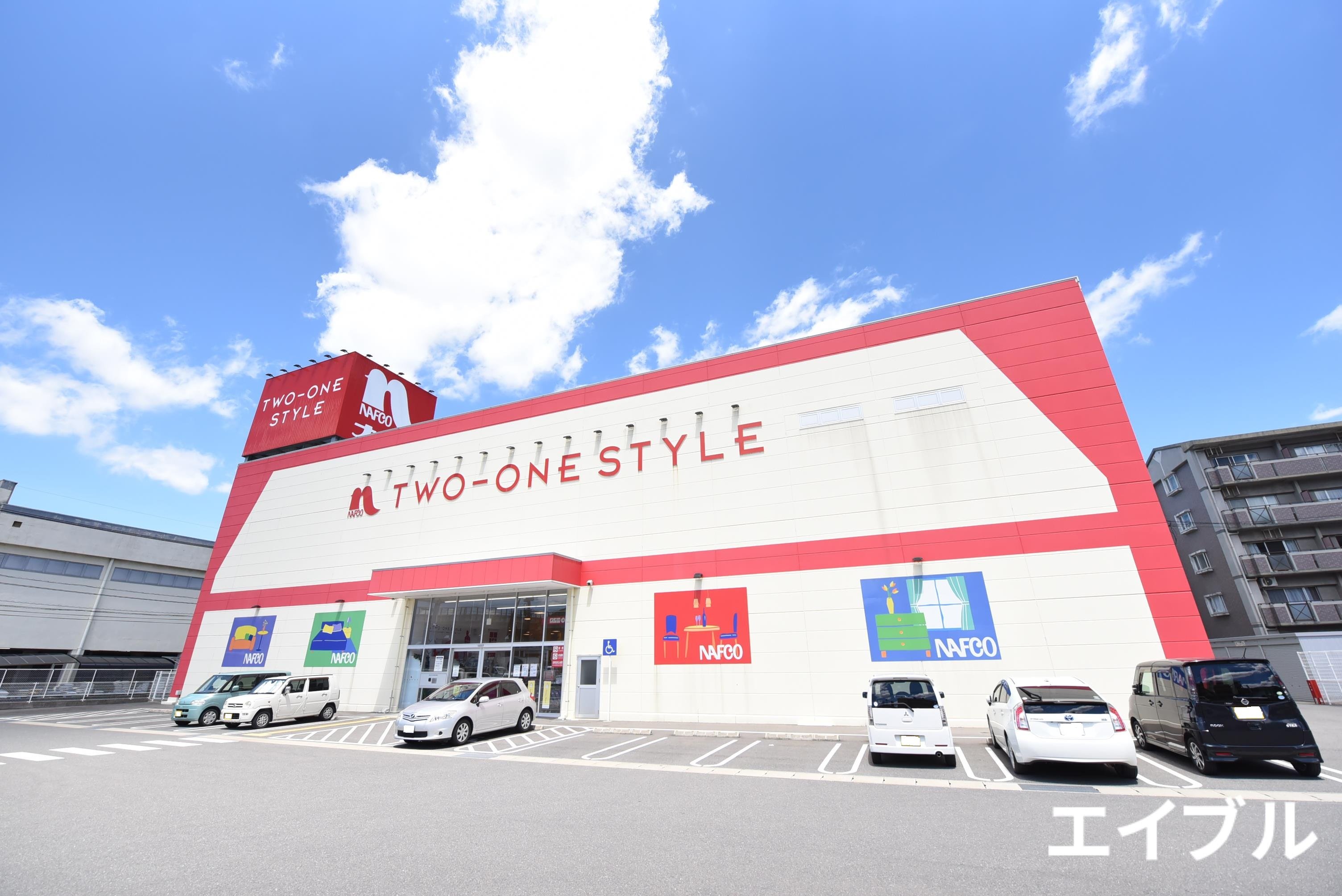 ホームセンター　ホームプラザナフコ旗崎店（ホームセンター）まで677m