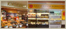 スーパー　ＫＩＮＯＫＵＮＩＹＡ 渋谷店（スーパー）まで106m