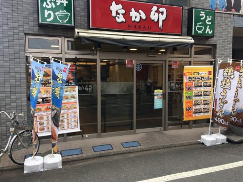 飲食店　なか卯 秋津店（飲食店）まで435m