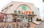 スーパー　ライフ赤塚店（スーパー）まで362m
