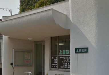 病院　上原医院（病院）まで732m