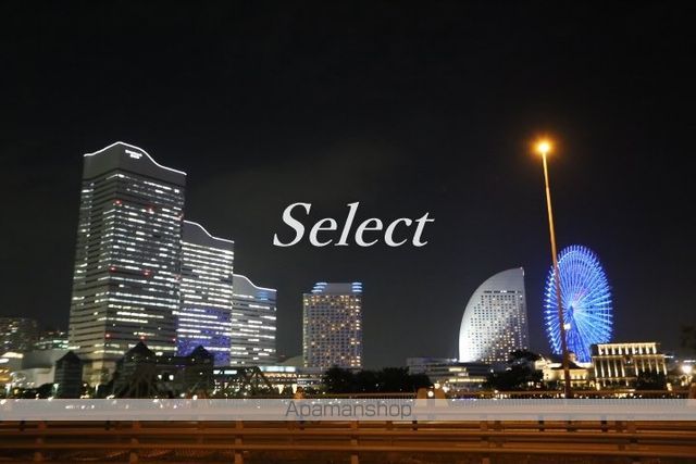 その他　みなとみらい大通り（その他）まで1680m