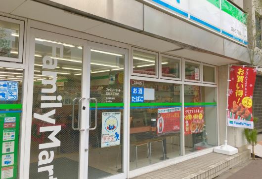 コンビニ　ファミリーマート吉のや日本堤店（コンビニ）まで163m