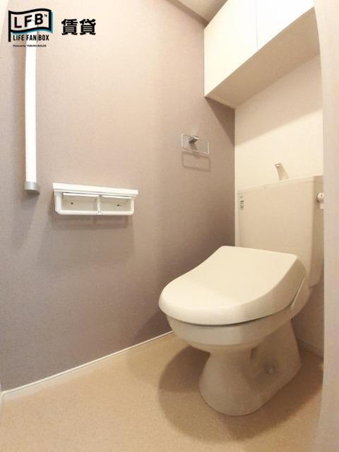 アクアプラ末武上 Iのトイレ写真