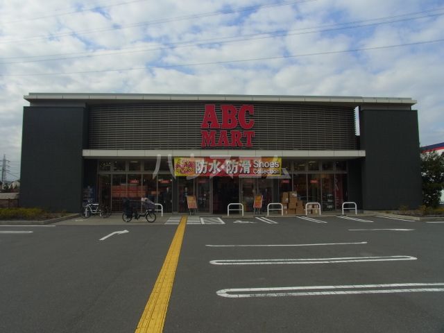 その他　ＡＢＣ－ＭＡＲＴ府中西原店（その他）まで503m