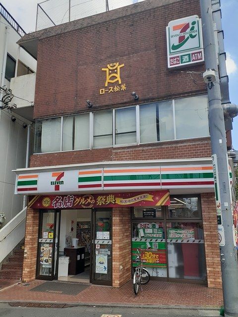 コンビニ　セブンイレブン（コンビニ）まで450m