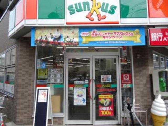 コンビニ　サンクス田園調布本町店（コンビニ）まで1066m