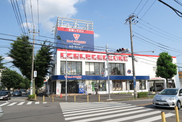 その他　セカンドストリート新松戸店（その他）まで260m