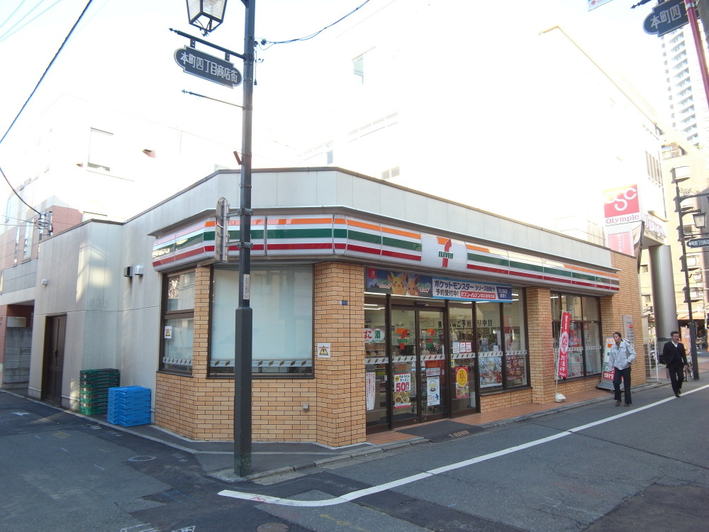 コンビニ　セブンイレブン国分寺本町4丁目店（コンビニ）まで55m