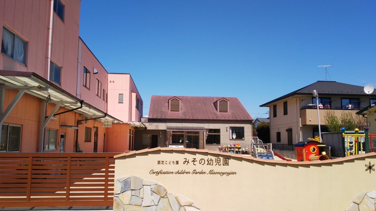 【太田市新井町のアパートの幼稚園・保育園】