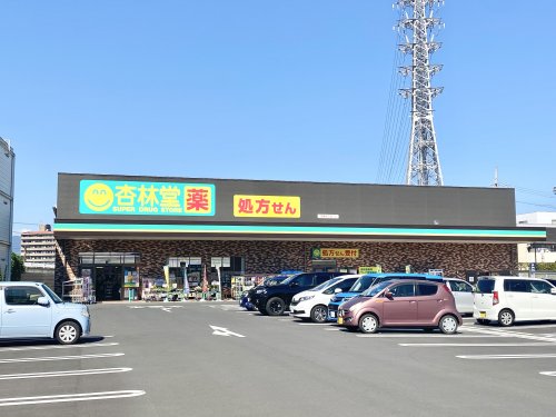 【静岡市葵区瀬名川のアパートのドラックストア】