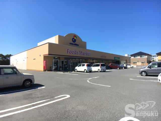 スーパー　コープえひめコープひさえだ（スーパー）まで474m
