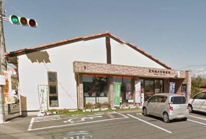 郵便局　足利南大町郵便局（郵便局）まで935m