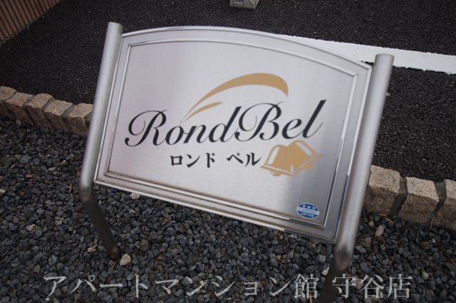 【LONDO BELLのエントランス】