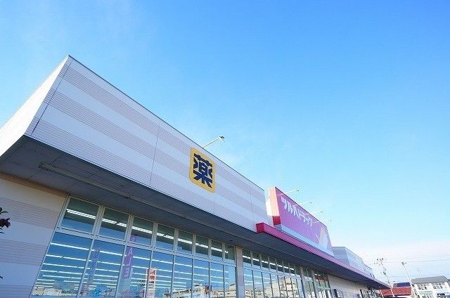 【郡山市大槻町のアパートのドラックストア】