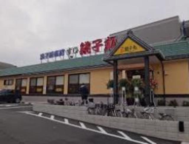 【ハウス・エプタの飲食店】