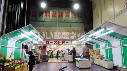 【ローレルアイ名駅東のスーパー】