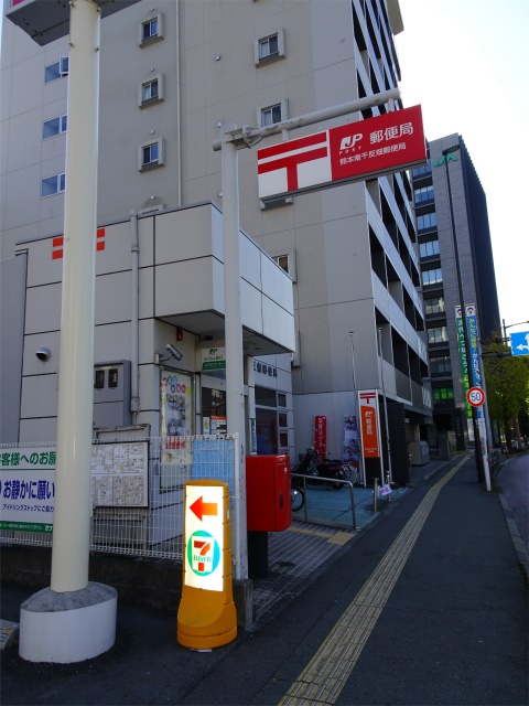 郵便局　熊本南千反畑郵便局（郵便局）まで161m