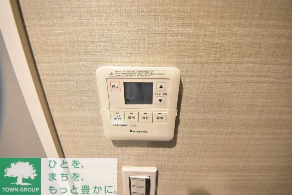 【渋谷区本町のマンションのその他設備】