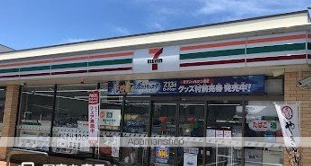 コンビニ　セブン－イレブン和歌山パームシティ前店（コンビニ）まで176m