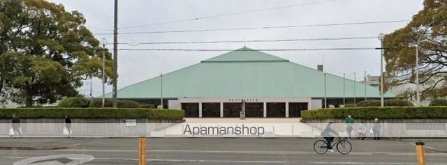 その他　市民体育館（その他）まで218m