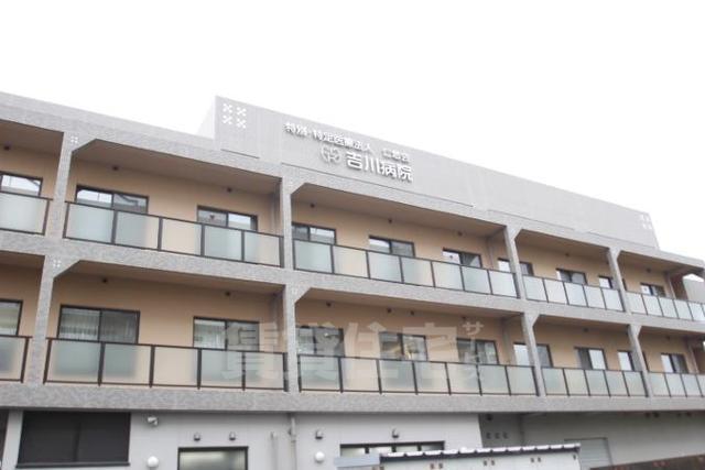 病院　吉川病院（病院）まで500m