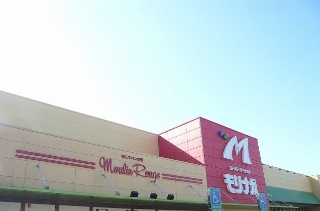 スーパー　モリナガ小城店（スーパー）まで1000m