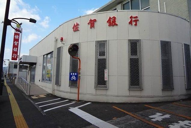 銀行　佐賀銀行小城支店（銀行）まで1400m
