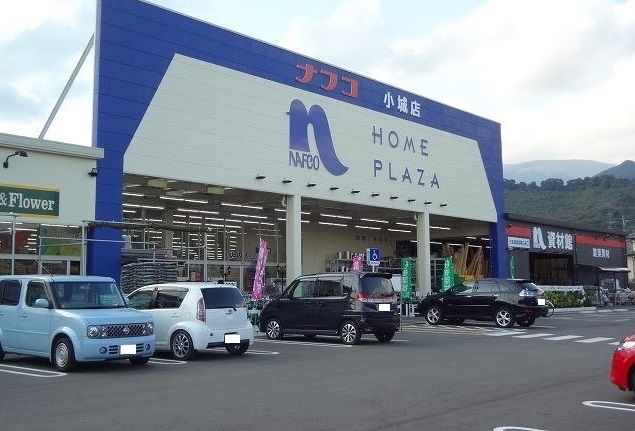 ホームセンター　ナフコ小城店（ホームセンター）まで2200m